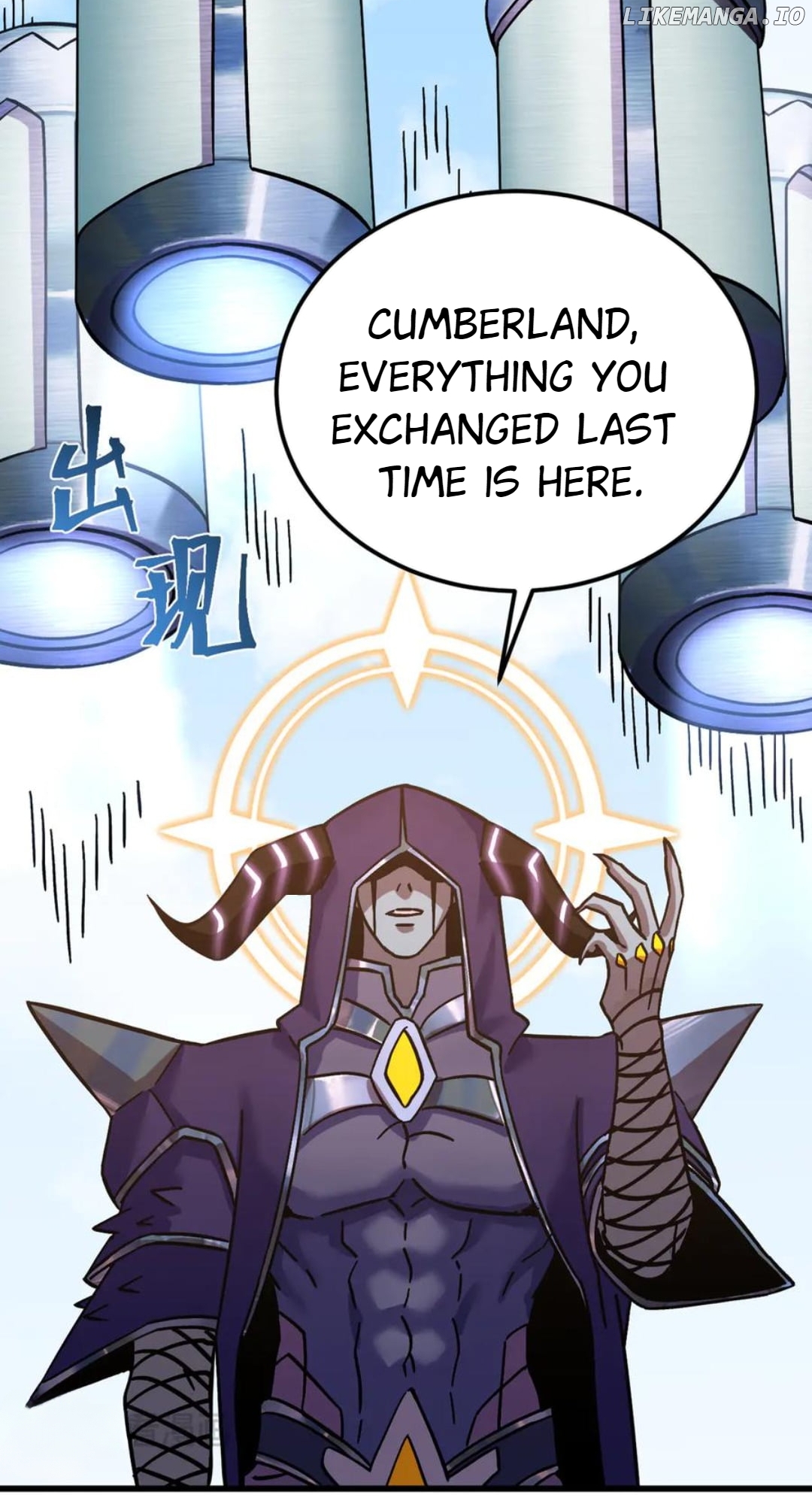 Log into the Future Chapter 210 - page 73